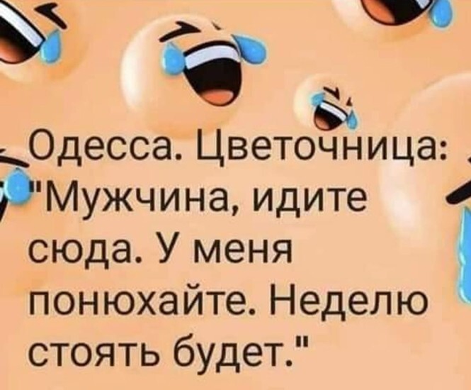 Кудри вдоль ушей