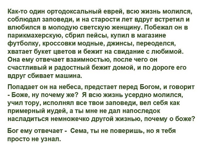 Кудри вдоль ушей от Димон за 10 апреля 2021