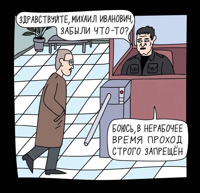 Кибердянск #19  Отключено на две недели