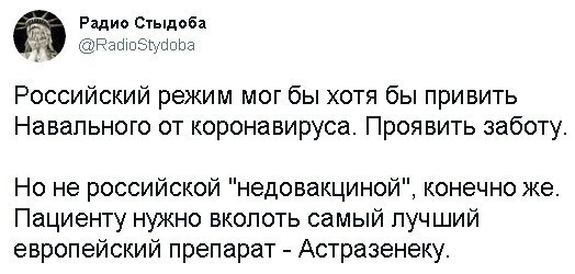 О Политике и не только
