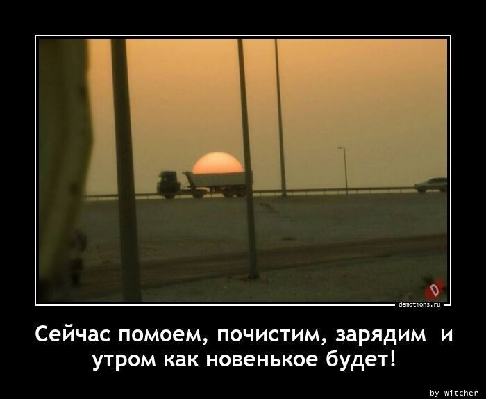 О Политике и не только