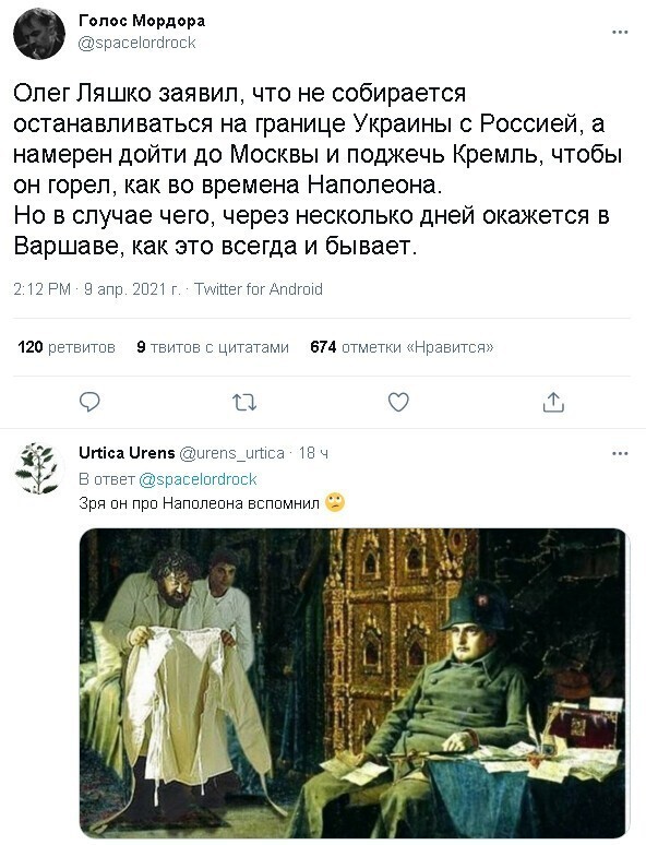 О Политике и не только
