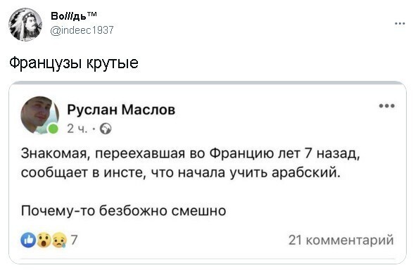 О Политике и не только