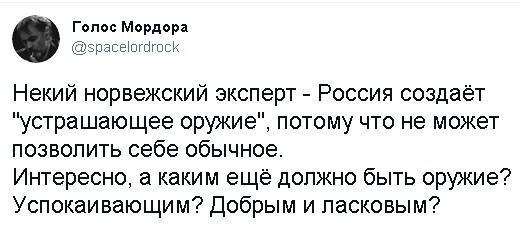 О Политике и не только
