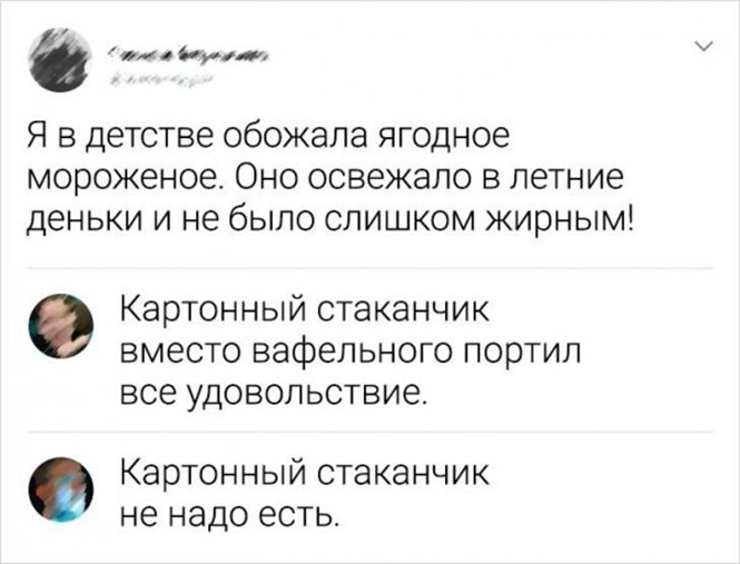 Смешные и познавательные картинки