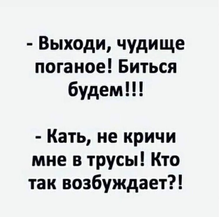 9. Пару слов об отношениях между мужчинами и женщинами