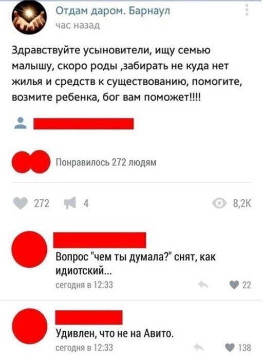 Смешные комментарии и картинки из соцсетей от Дмитрий Дмитрий за 11 апреля 2021