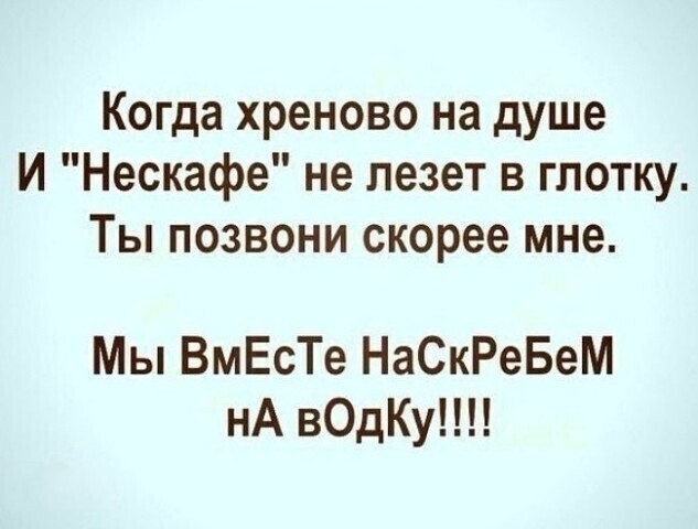 Мемы и смешные картинки, большой блок из соц.сетей