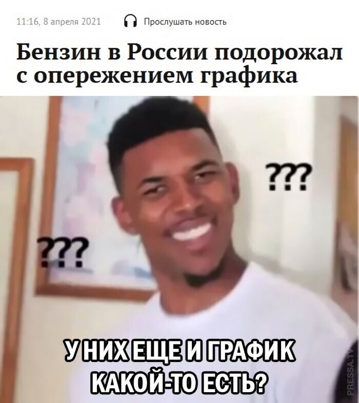 Мемы и смешные картинки, большой блок из соц.сетей
