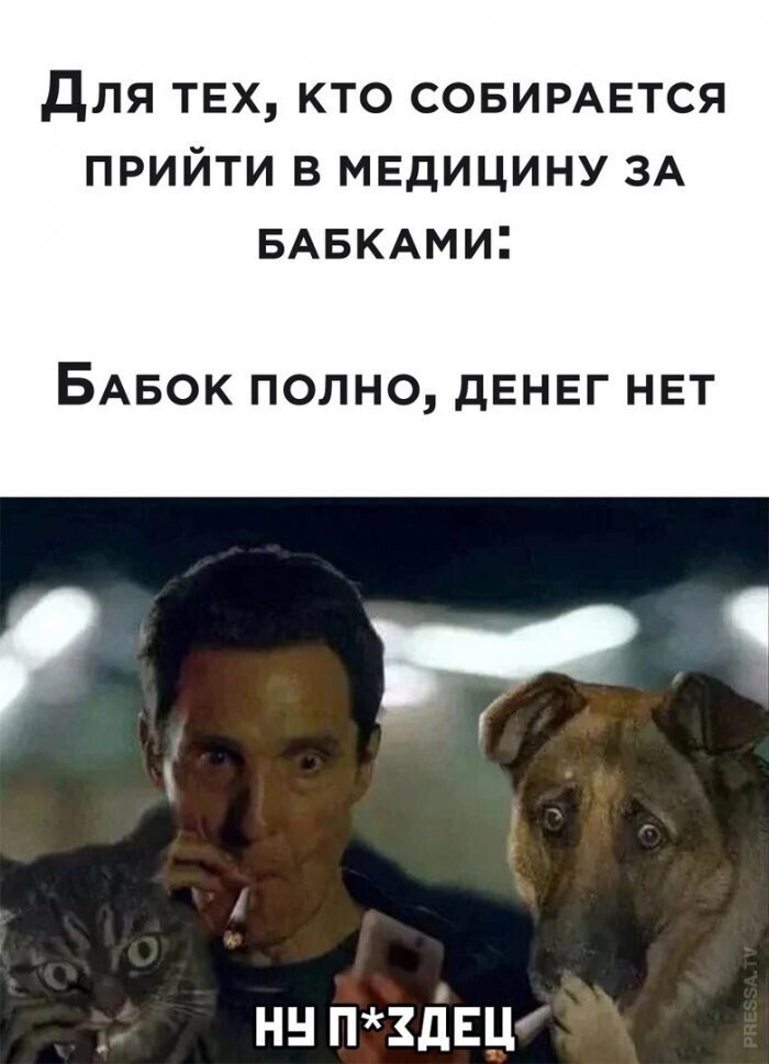 Мемы и смешные картинки, большой блок из соц.сетей