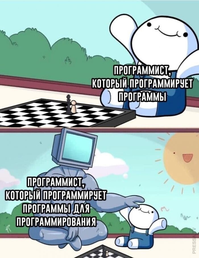 Мемы и смешные картинки, большой блок из соц.сетей
