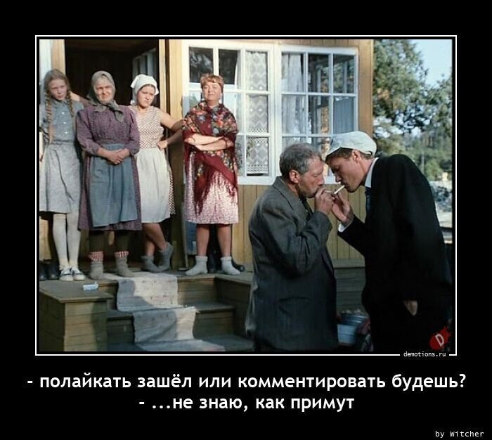 Мемы и смешные картинки, большой блок из соц.сетей