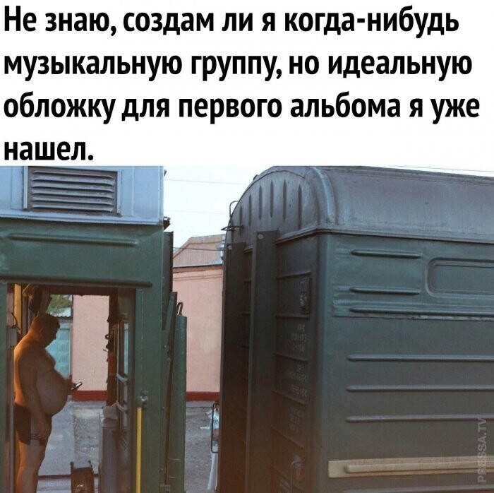 Мемы и смешные картинки, большой блок из соц.сетей