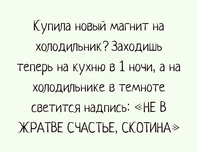 Мемы и смешные картинки, большой блок из соц.сетей