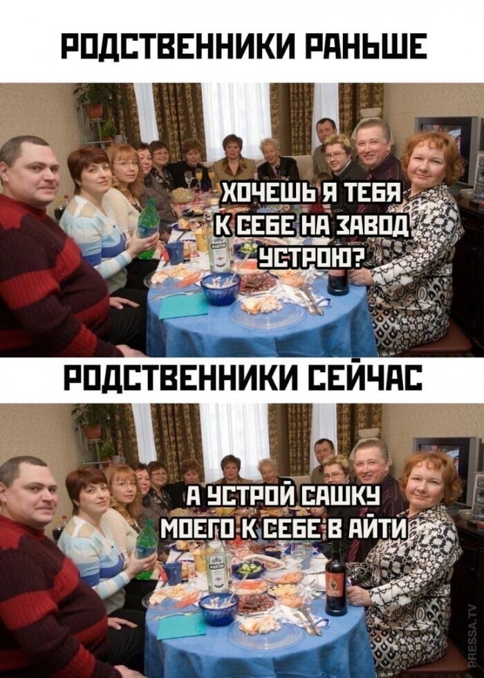 Мемы и смешные картинки, большой блок из соц.сетей