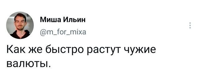 Скрины из соцсетей