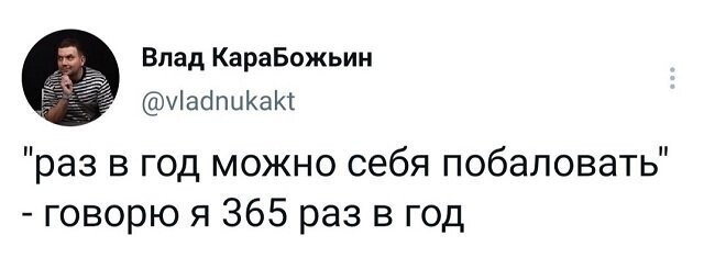 Скрины из соцсетей