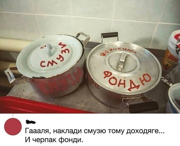 Скрины из соцсетей