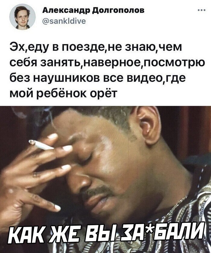 Скрины из соцсетей