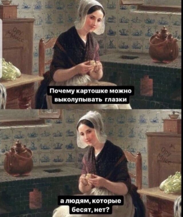 Намешалось