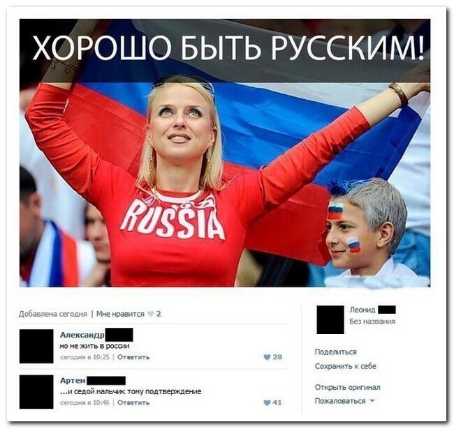 Смешные комментарии и картинки из соцсетей от Дмитрий Дмитрий за 12 апреля 2021