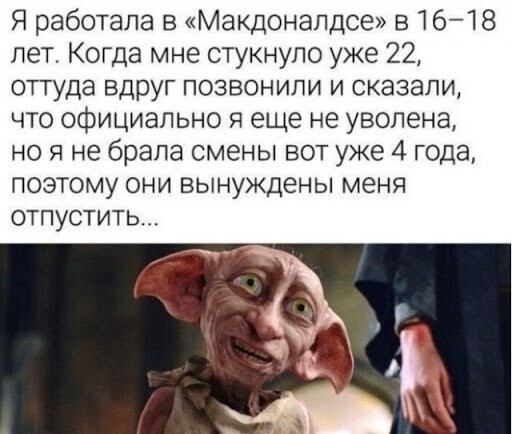 Смешные комментарии и картинки из соцсетей от Дмитрий Дмитрий за 12 апреля 2021