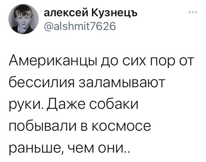 О политике и не только