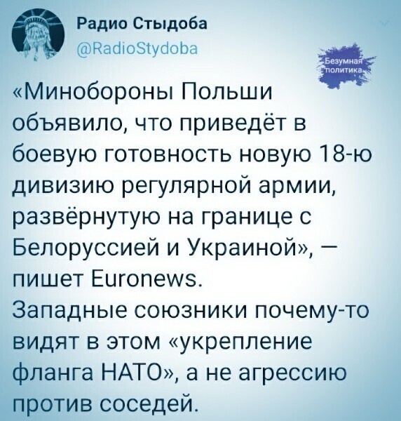 О политике и не только