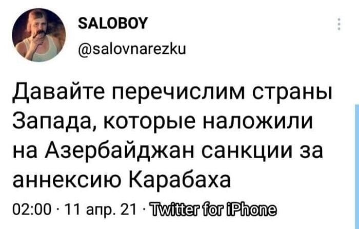 О политике и не только