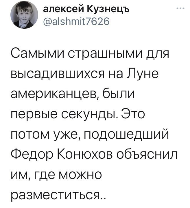 О политике и не только