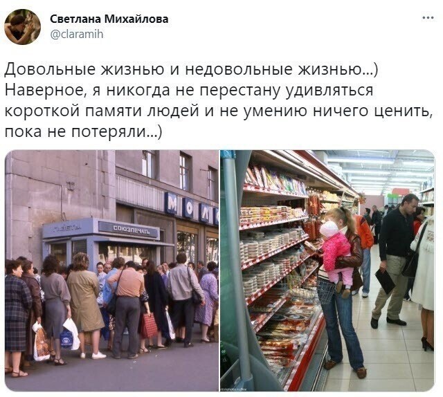 О политике и не только