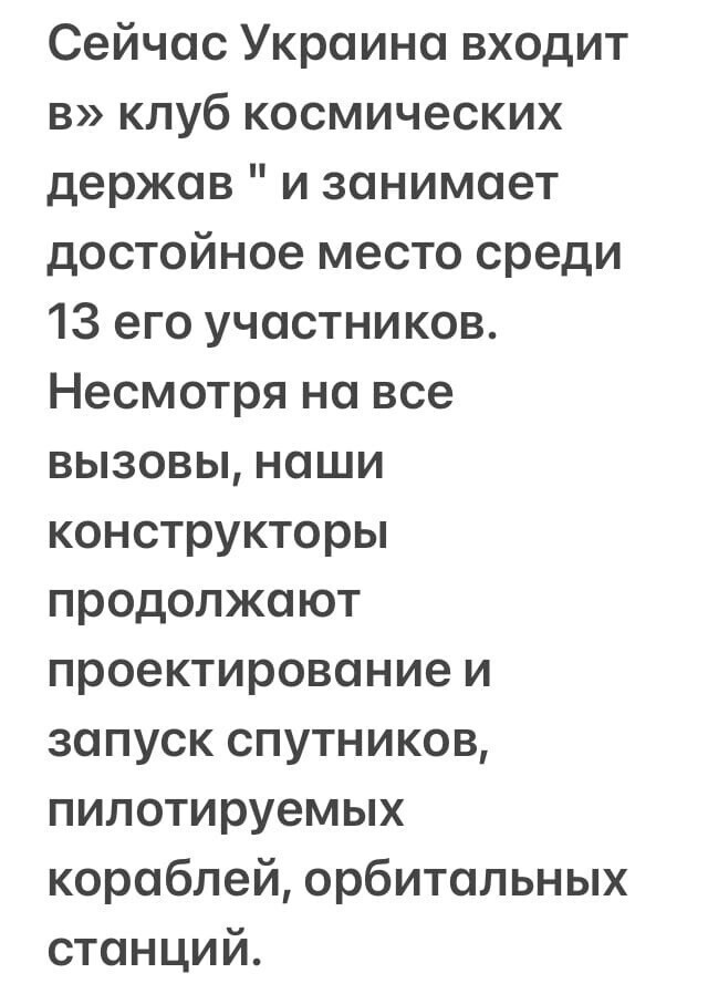 Когда администрация Зеленского перешла на более тяжёлые препараты ... )))