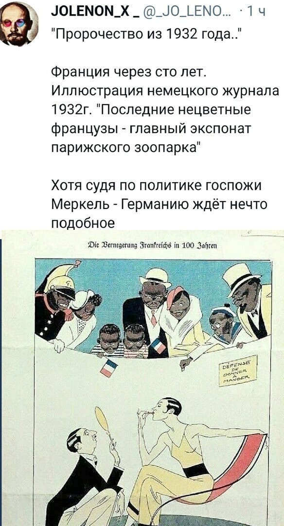 О политике и не только