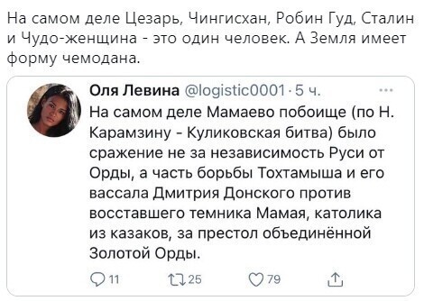 О политике и не только