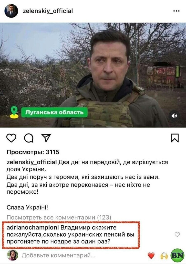 О политике и не только