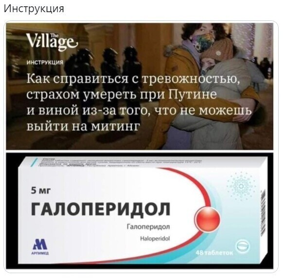 О политике и не только