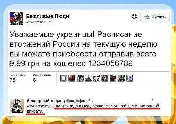О политике и не только