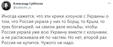 О политике и не только