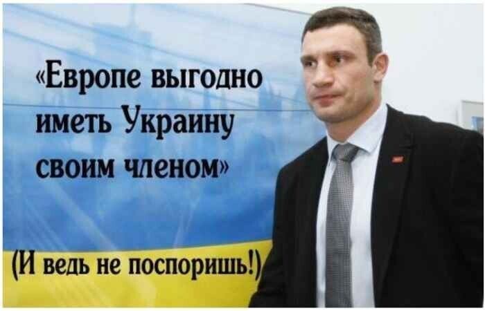 Украинский синдром