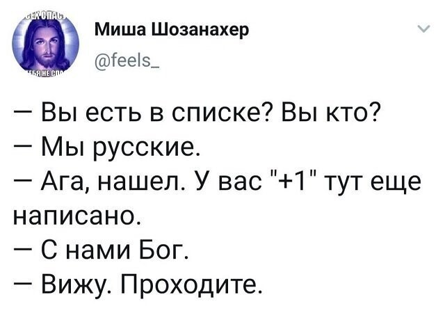 Скрины из соцсетей