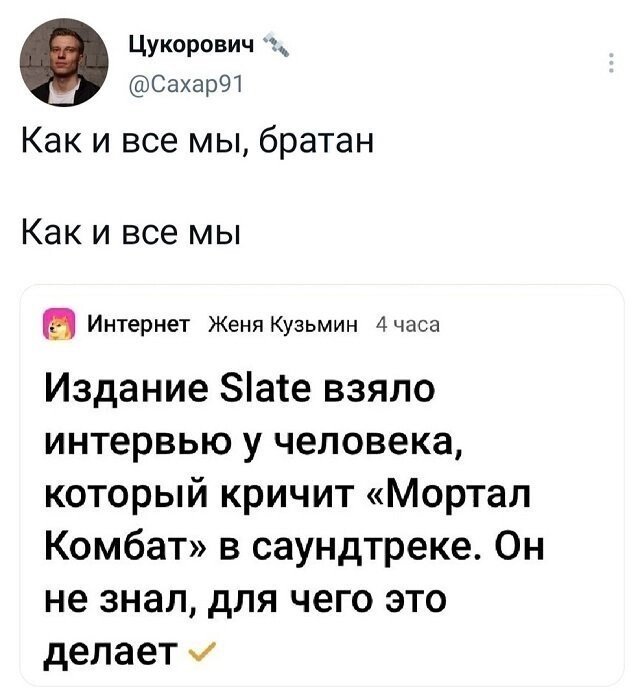 Скрины из соцсетей