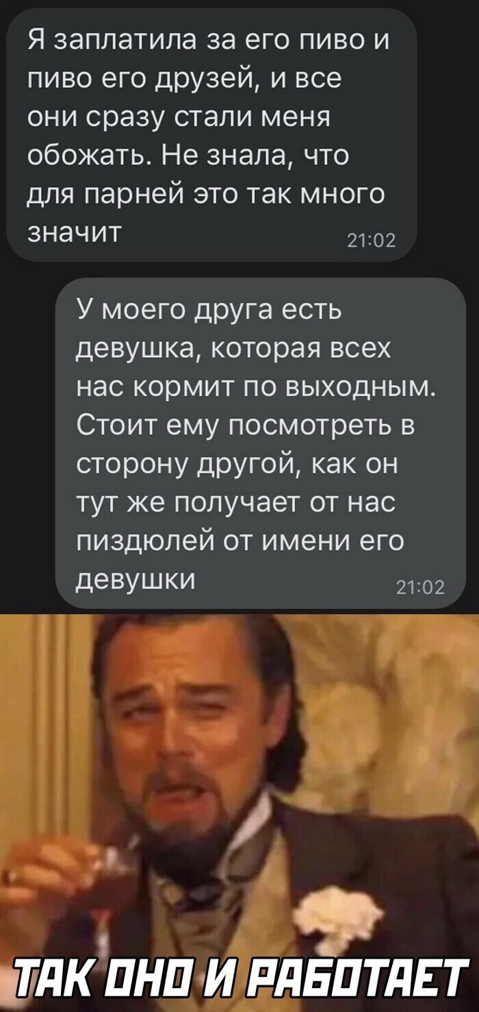 Скрины из соцсетей