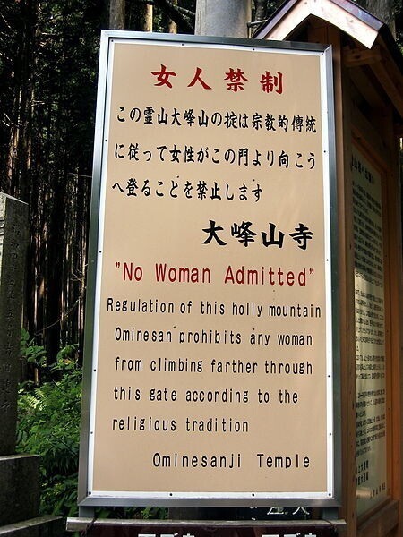 4 запрета, которые нельзя нарушать японским женщинам