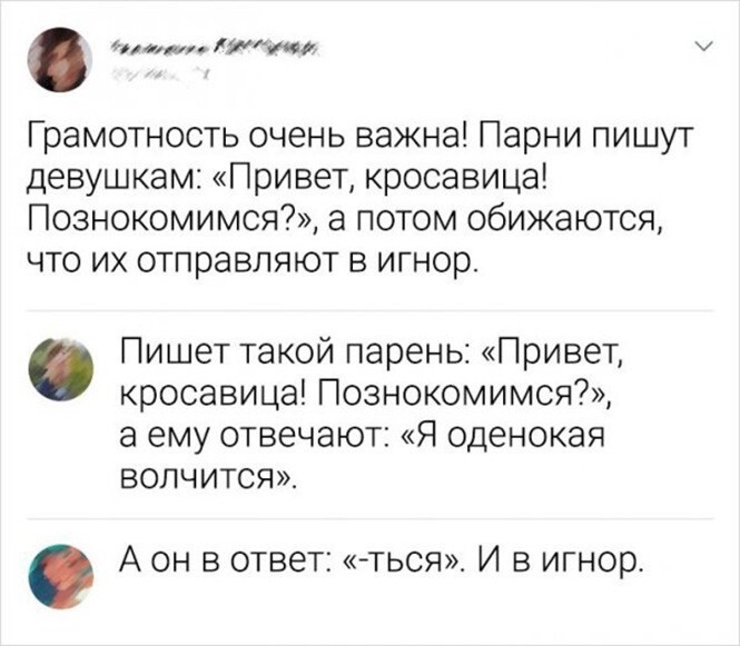 Смешные и познавательные картинки