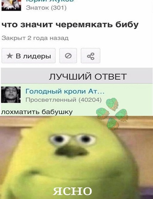 Смешные и познавательные картинки