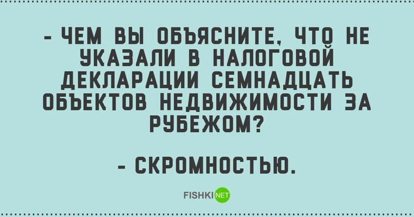 Скромность — лучшее украшение для человека