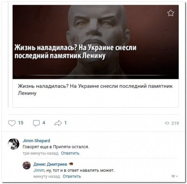 Смешные комментарии и картинки из соцсетей от Дмитрий Дмитрий за 13 апреля 2021