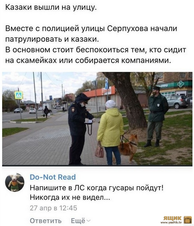 Смешные комментарии и картинки из соцсетей от Дмитрий Дмитрий за 13 апреля 2021