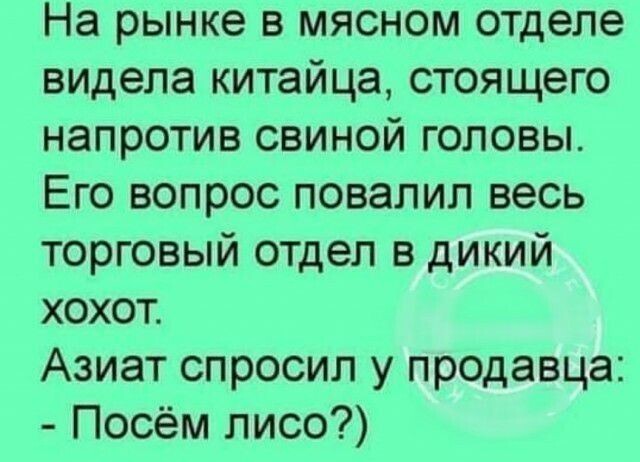 Полит стёб, и не только, в картинках