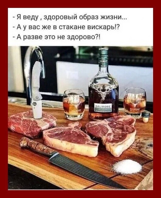 Полит стёб, и не только, в картинках